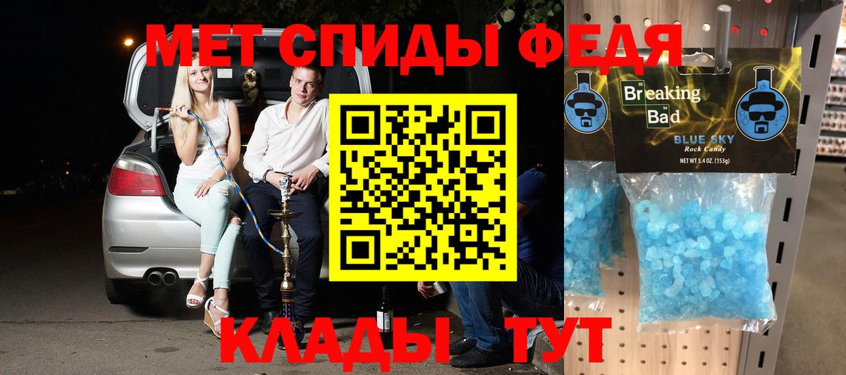 Amphetamine Premium Бахчисарай