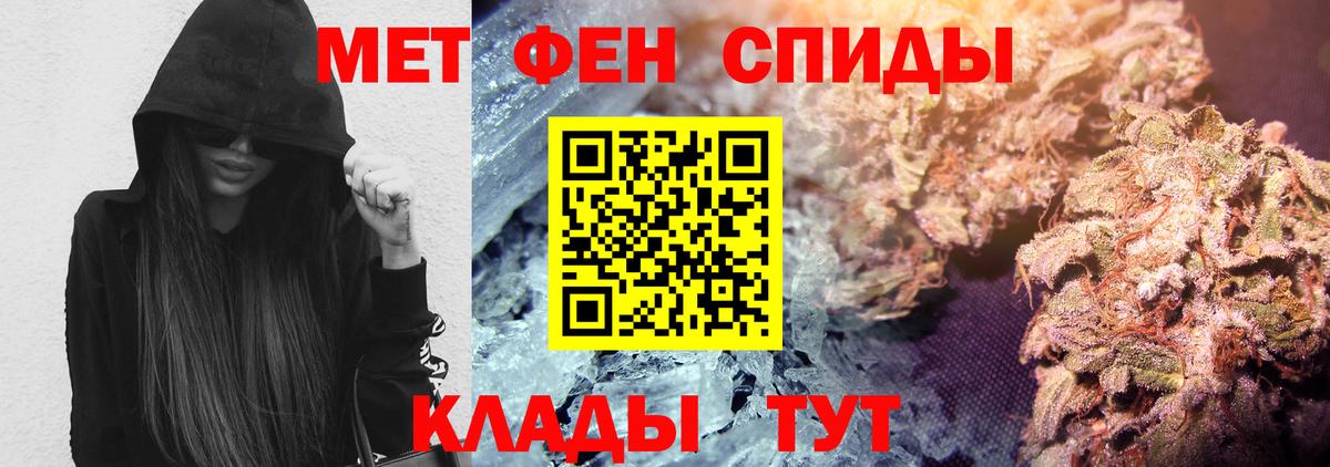 Amphetamine  Амфетамин  Бахчисарай  Amphetamine Розовый  Вход с VPN 
