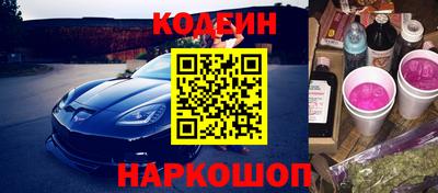 СК Железногорск