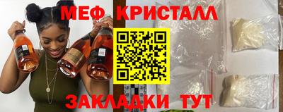 СК Железногорск