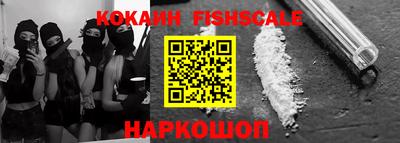 марки lsd Железноводск