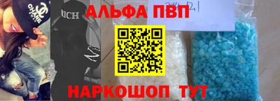 марки lsd Железноводск