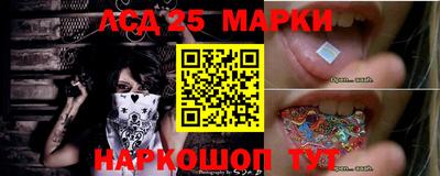 марки lsd Железноводск