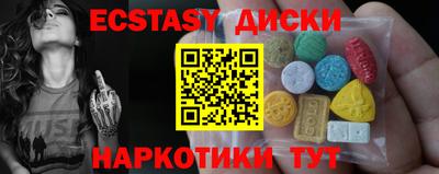 марки lsd Железноводск