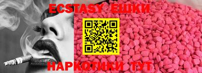 ГАЛЛЮЦИНОГЕННЫЕ ГРИБЫ Ефремов