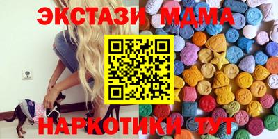 марки lsd Железноводск
