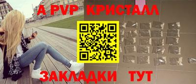 марки lsd Железноводск