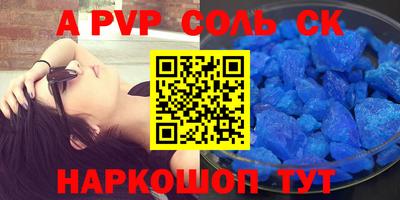 СК Железногорск