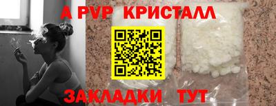 СК Железногорск