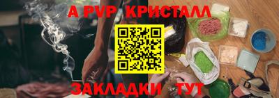 марки lsd Железноводск