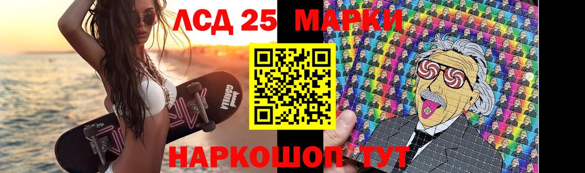 ЛСД экстази ecstasy  Вход с VPN  ЛСД экстази  Бахчисарай  Лсд 25 экстази кислота 