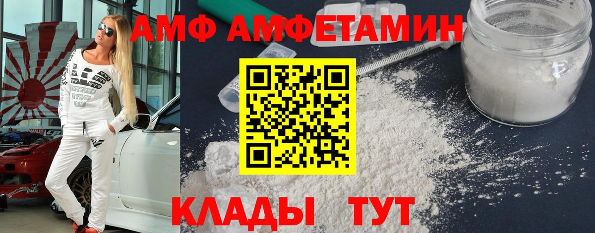 Бахчисарай  Метамфетамин Декстрометамфетамин 99.9%  Вход с VPN 